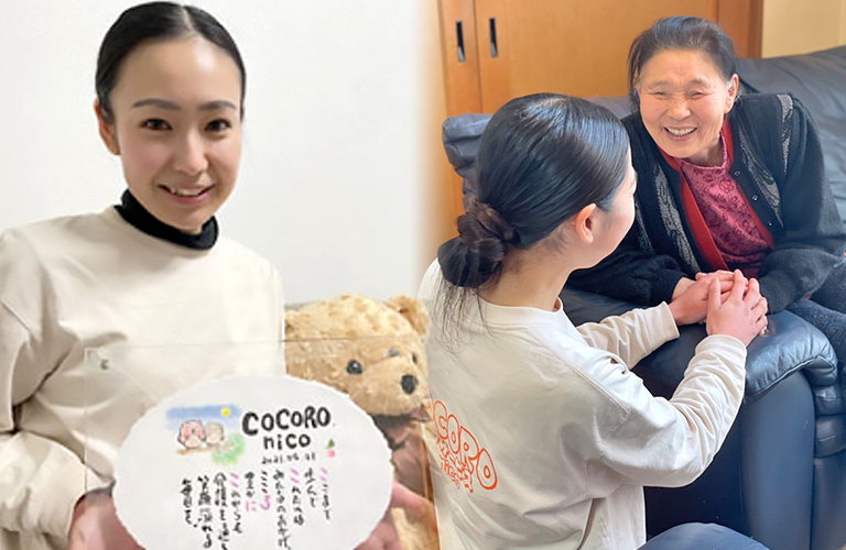 津山市 | 訪問介護